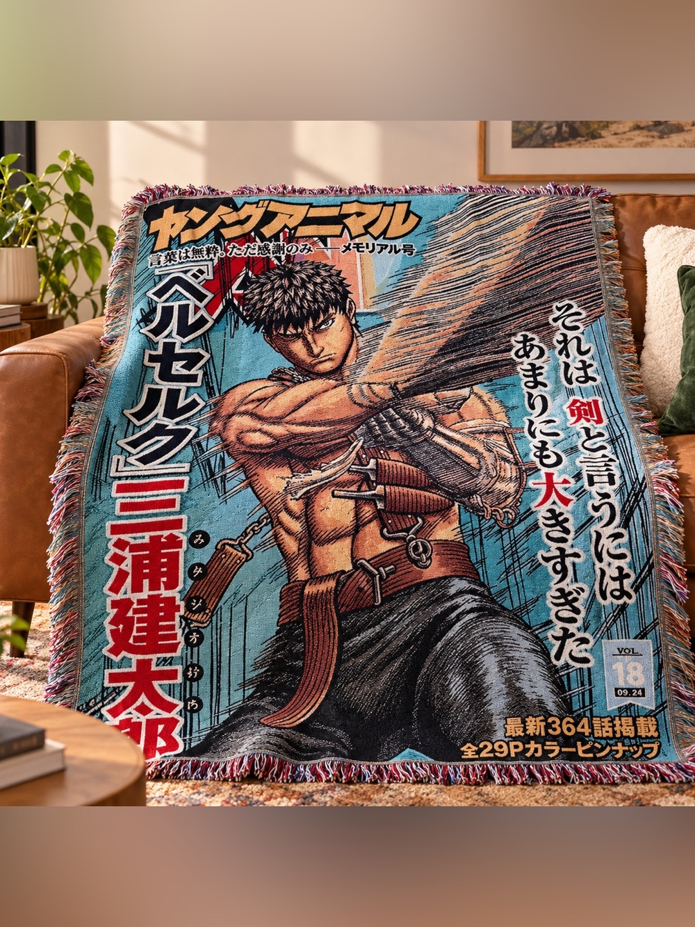 Berserk Guts Manga Woven Tapestry Throw Blanket Anime 50x60